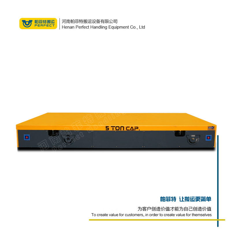 超薄電動(dòng)平車(chē)